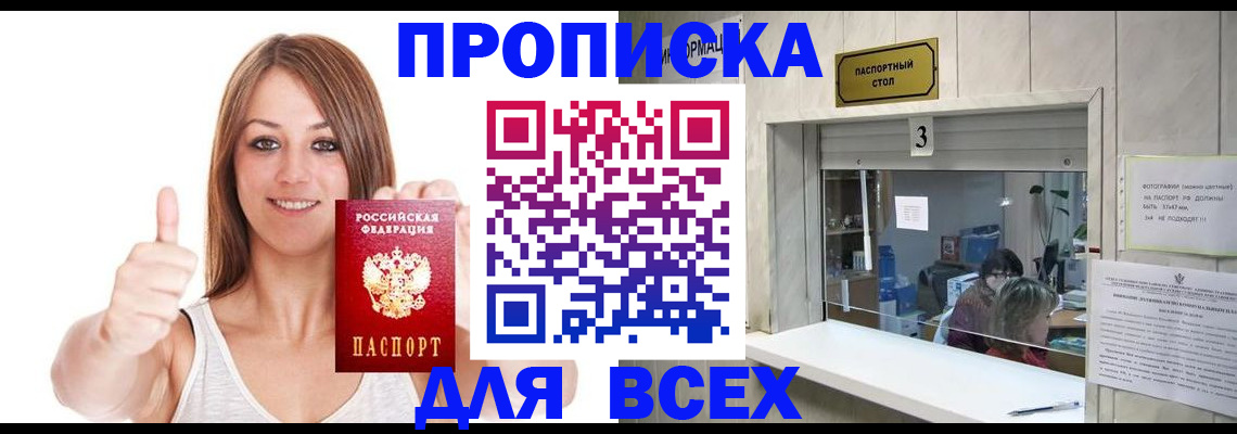 форма 3 в Осташкове